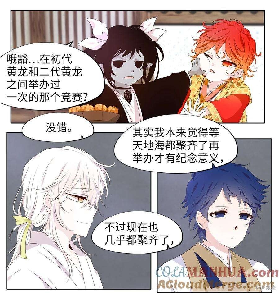 第286话