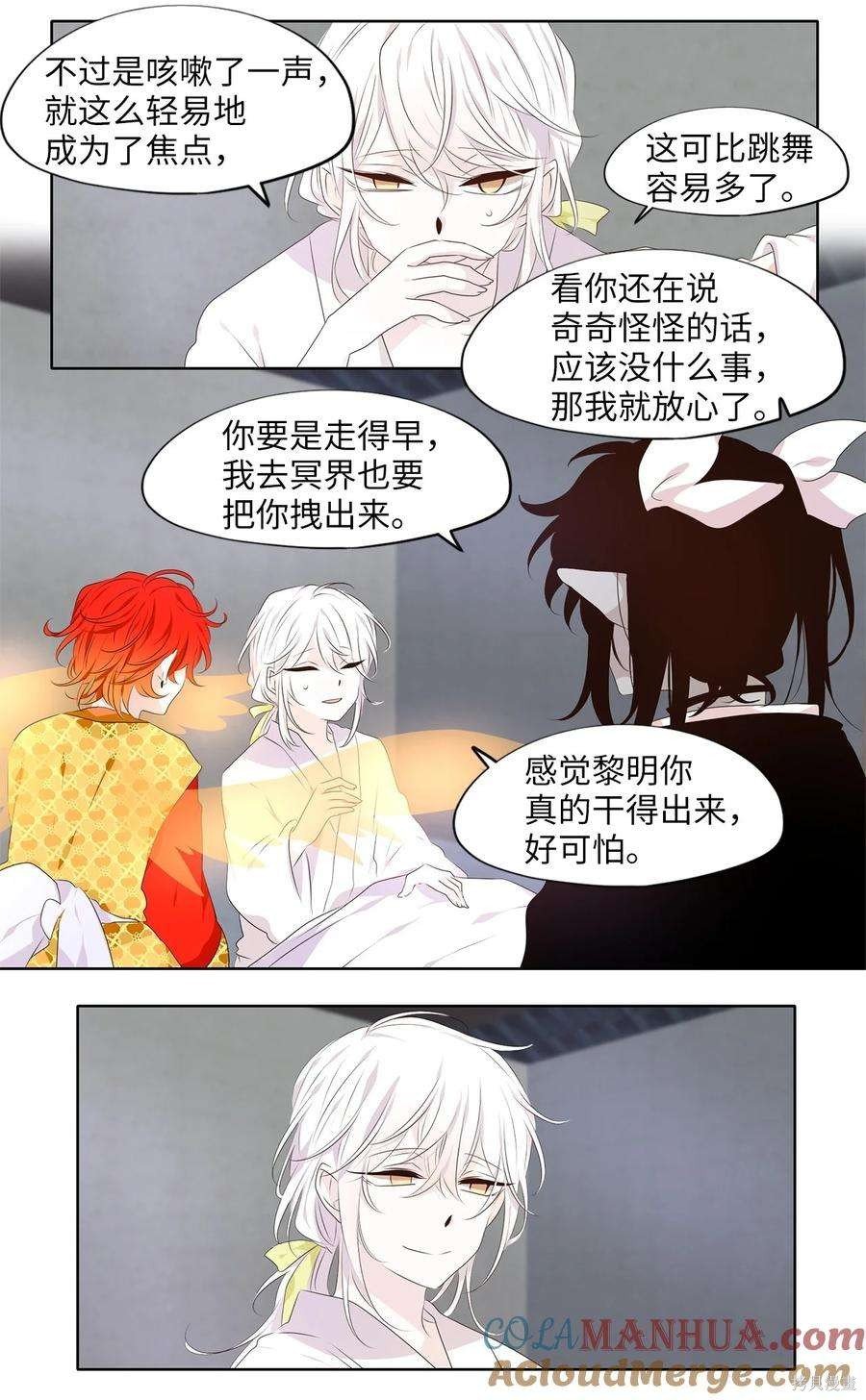 第286话