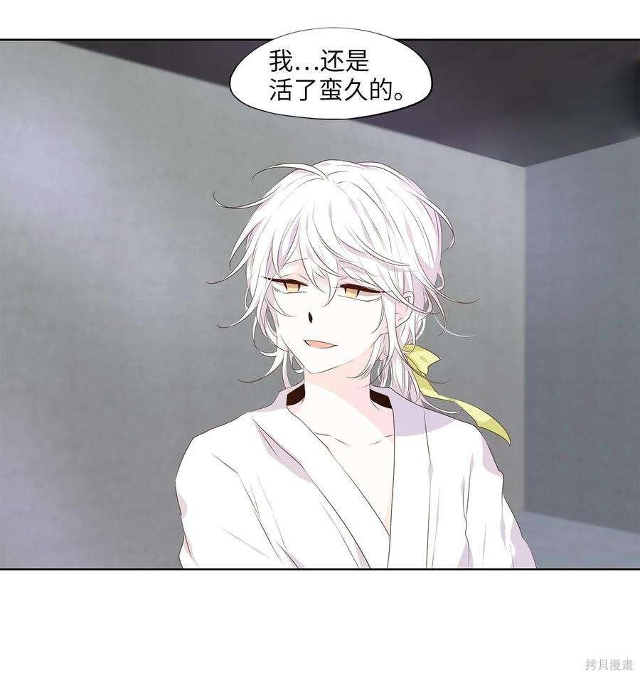 第286话