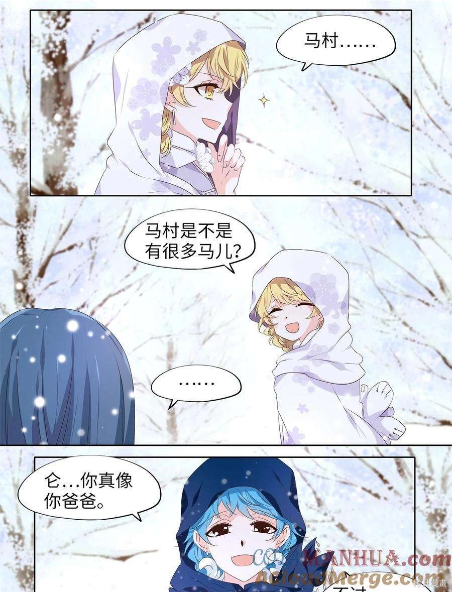 第286话
