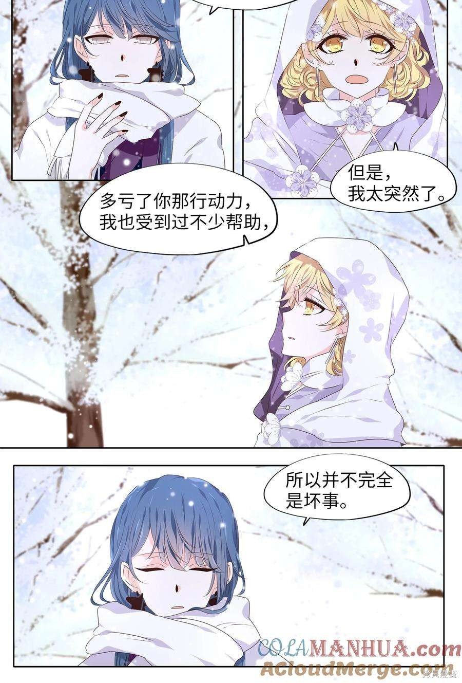 第286话