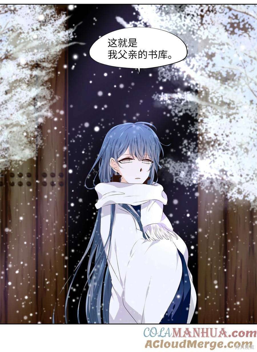 第286话