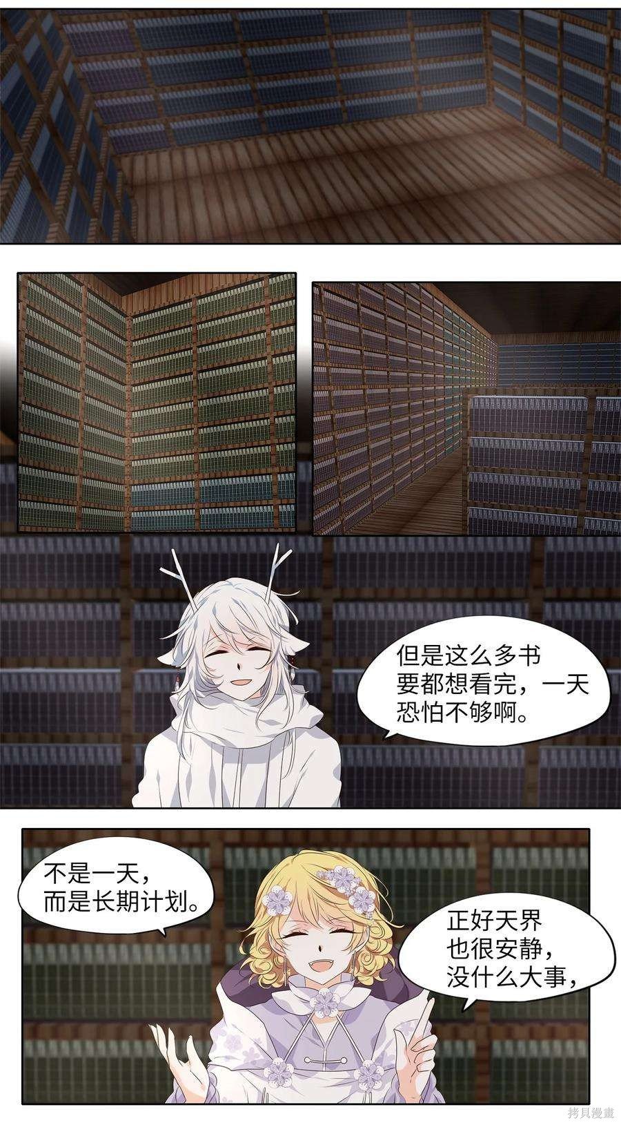 第287话