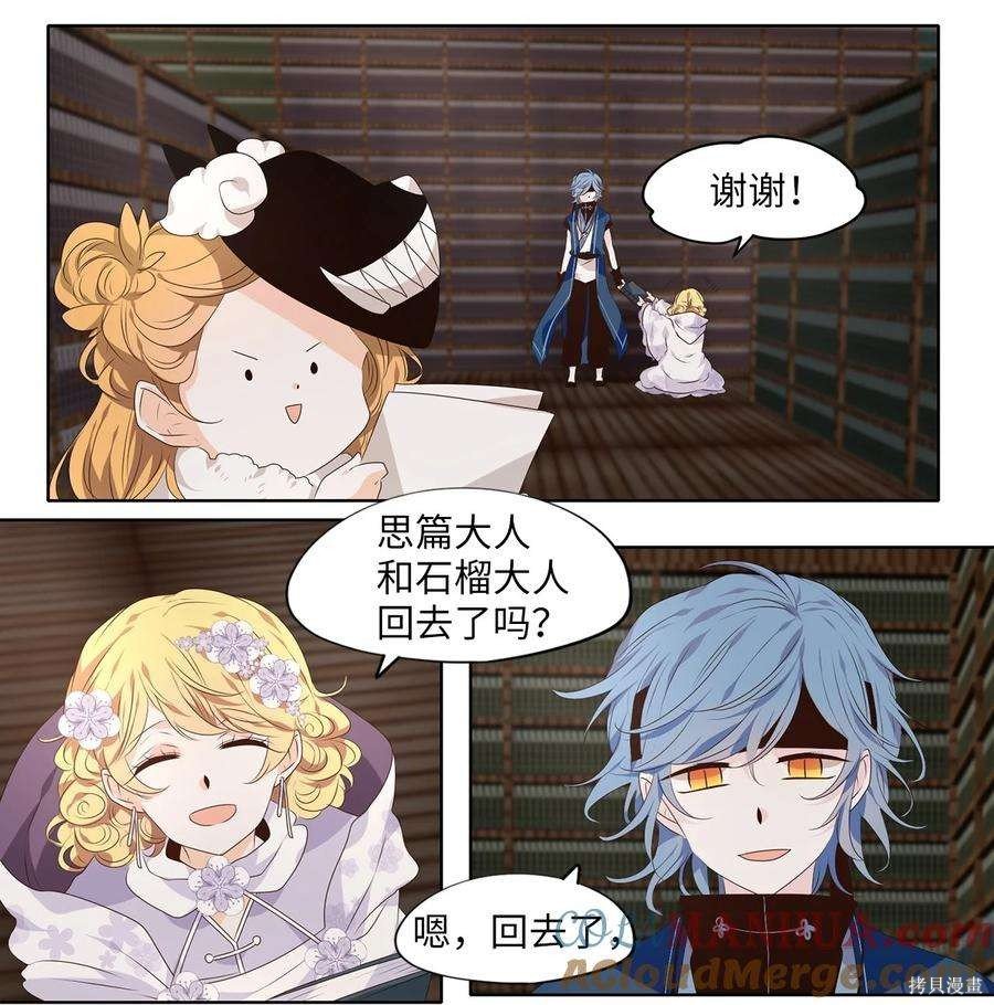 第287话