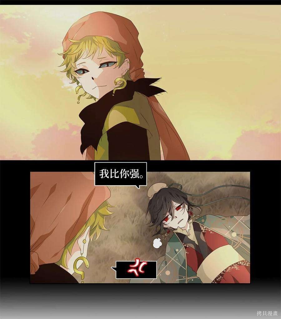 第287话