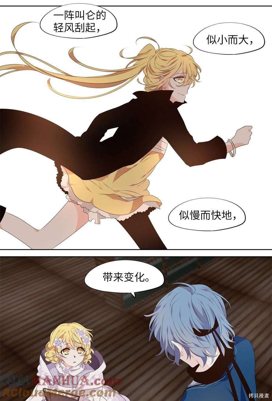 第287话