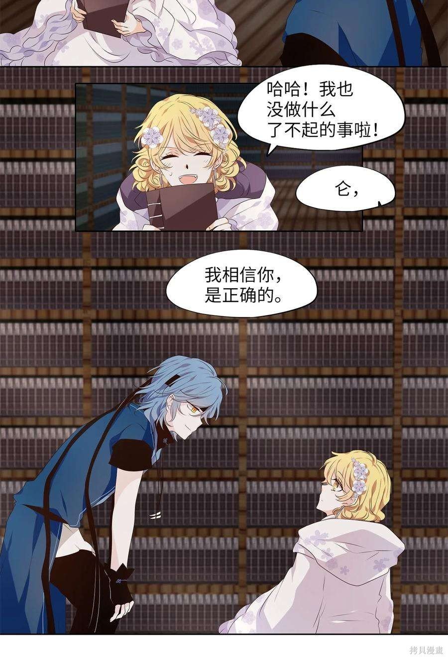 第287话