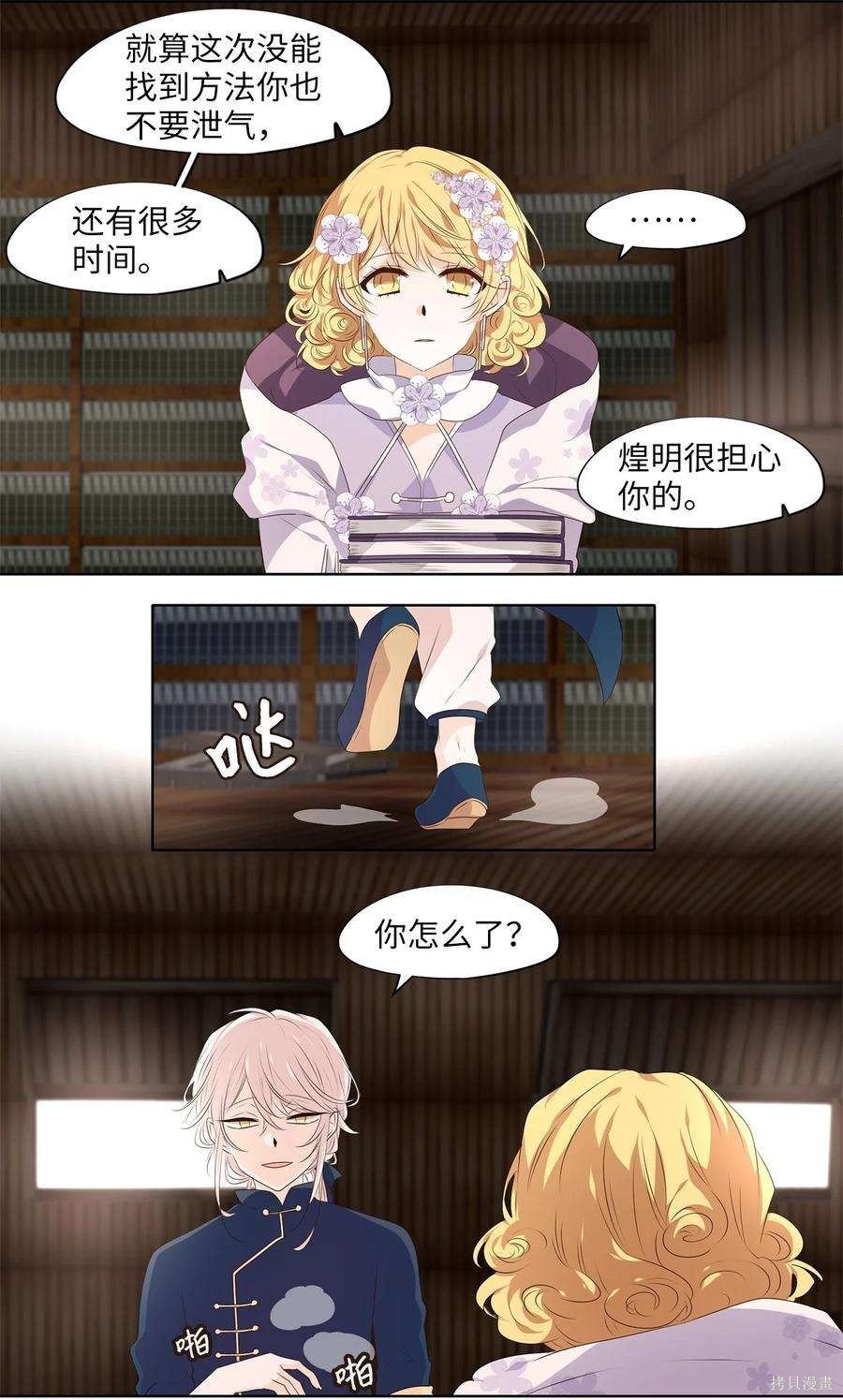 第287话