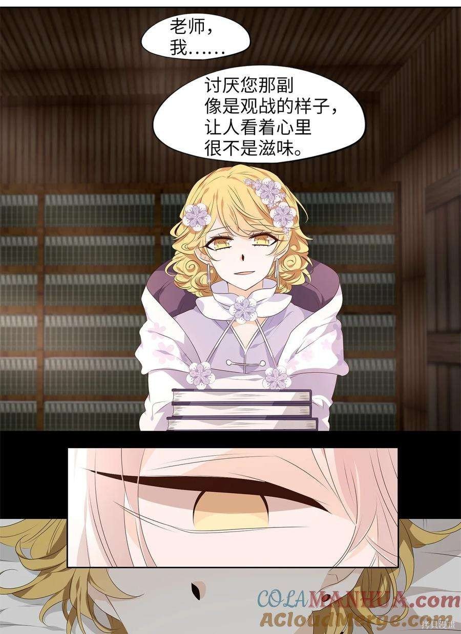 第287话
