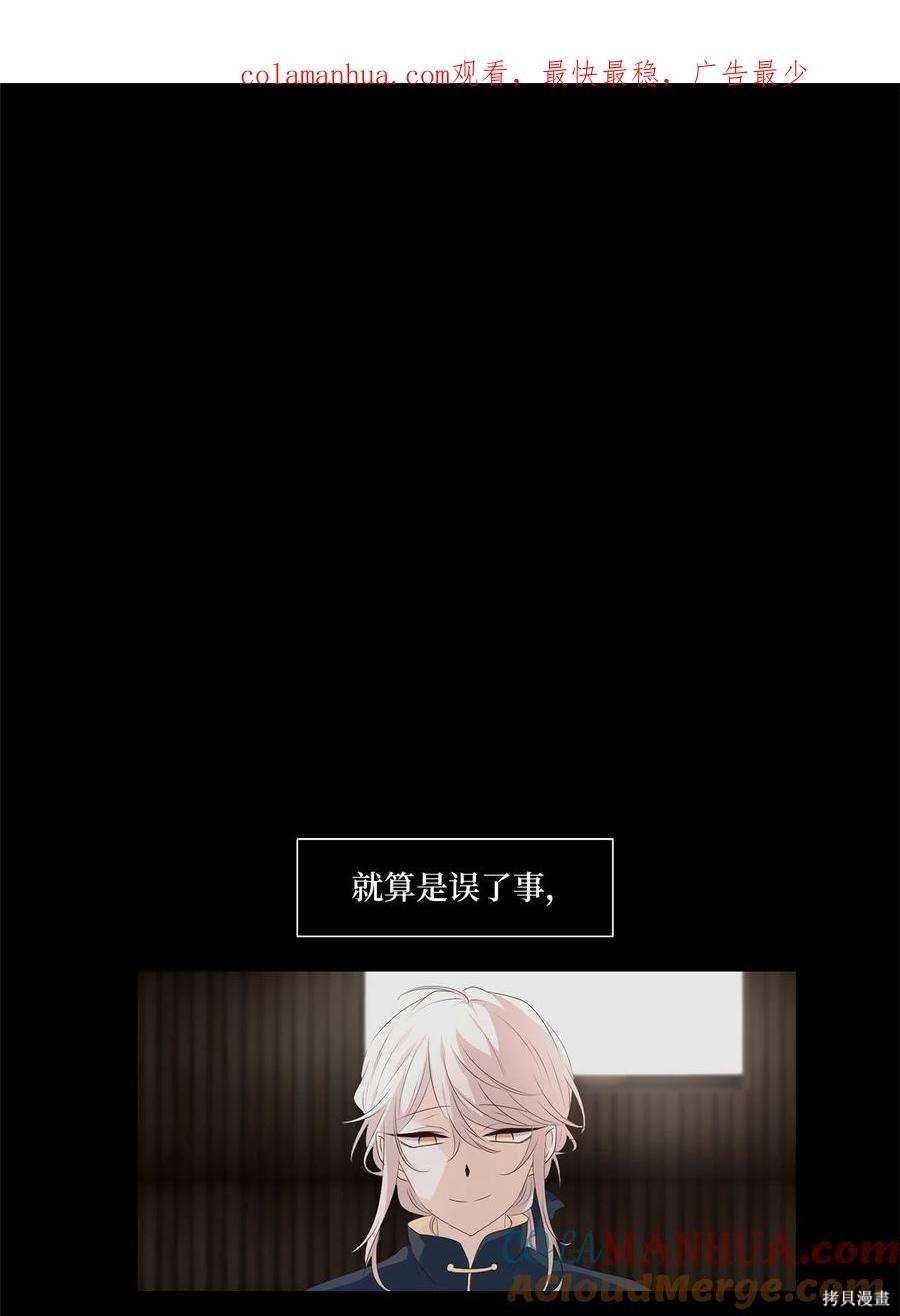 第288话