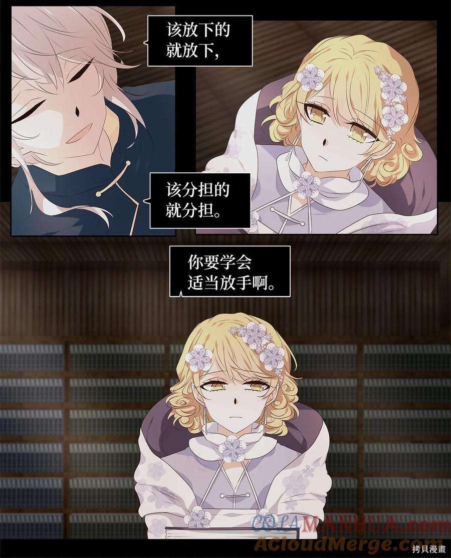 第288话