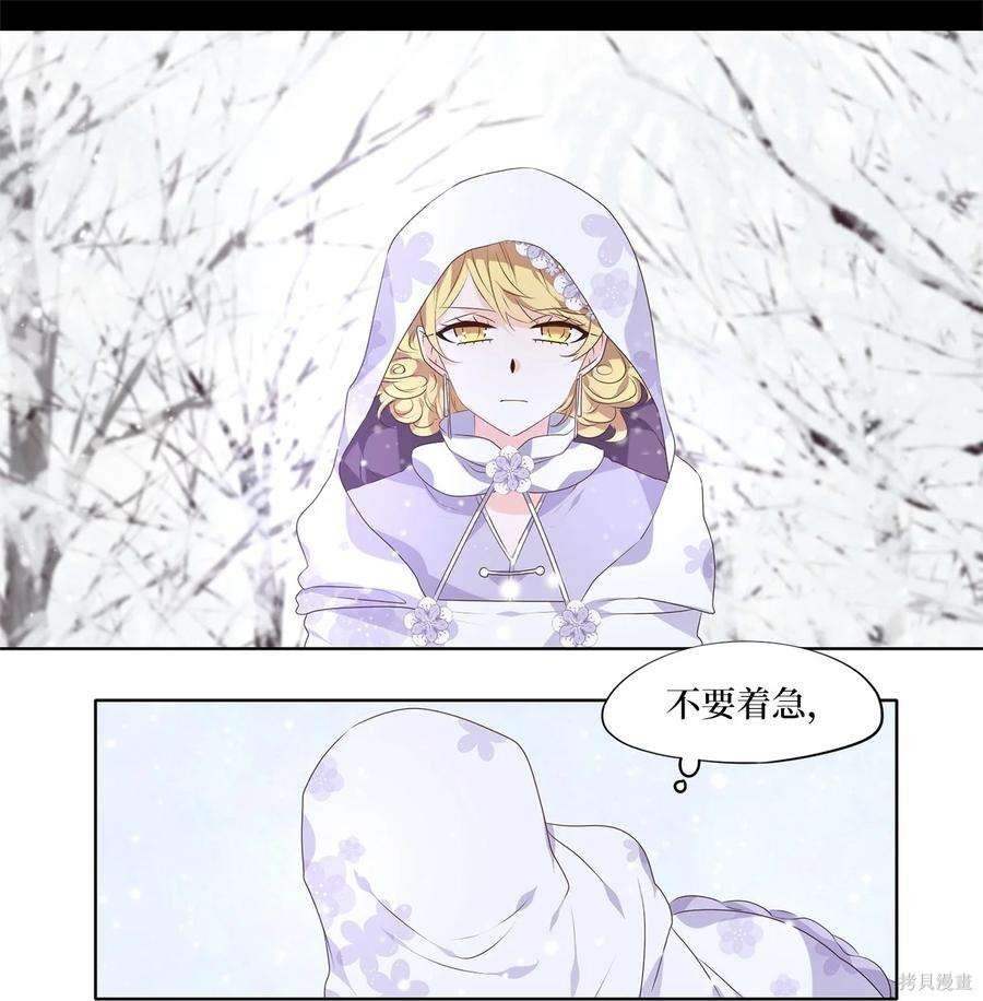 第288话