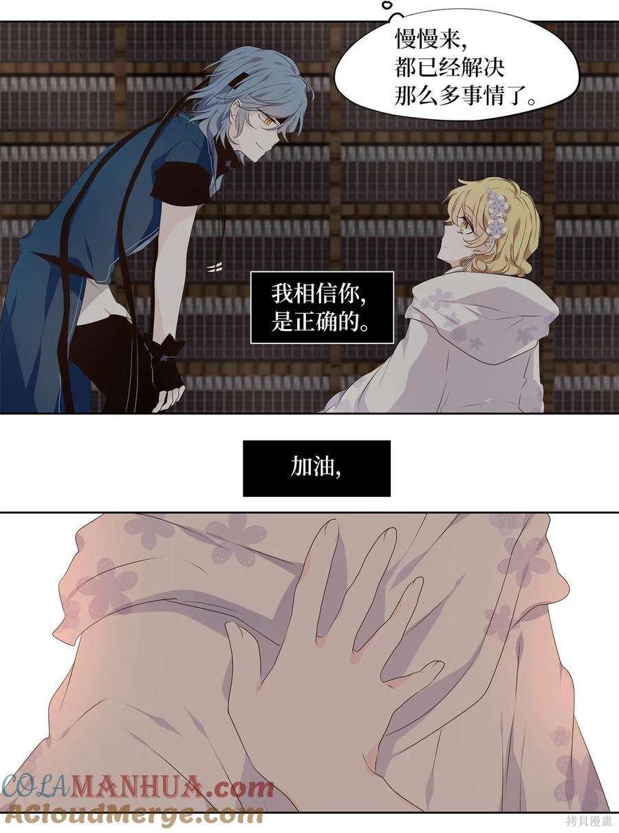 第288话