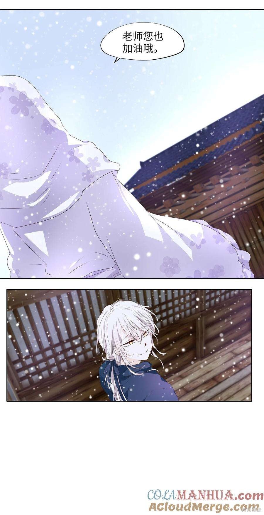 第288话