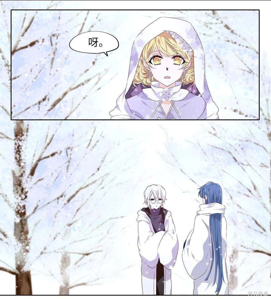 第288话