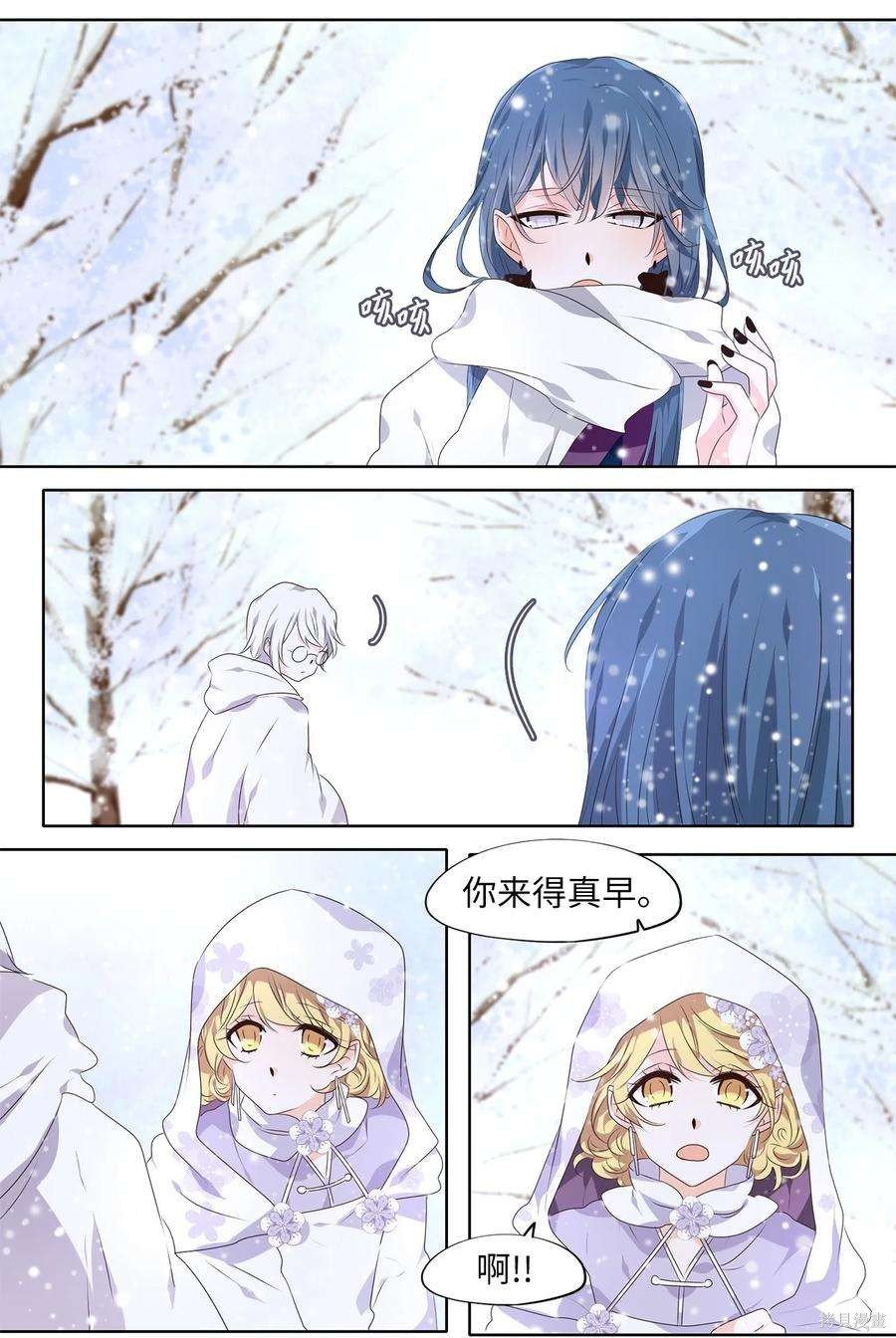 第288话