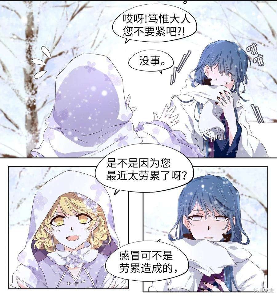 第288话