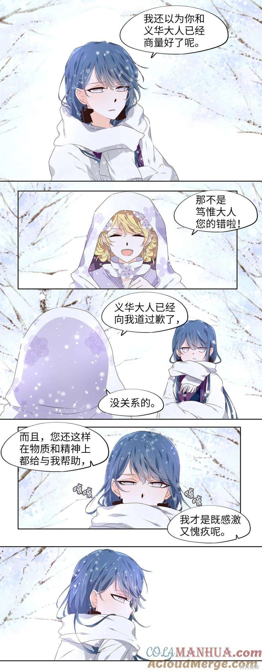 第288话