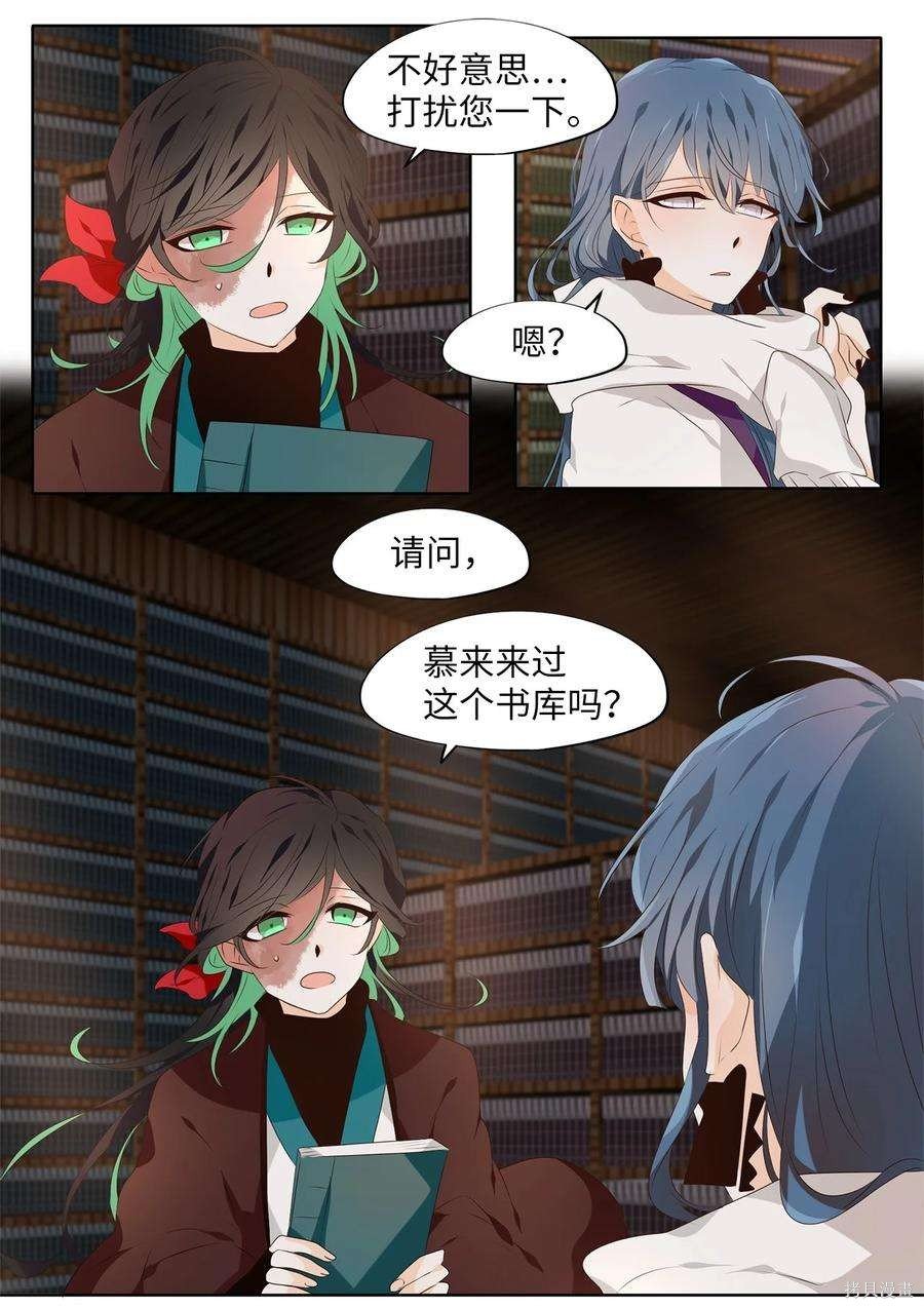 第288话
