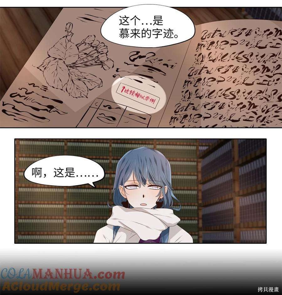 第288话