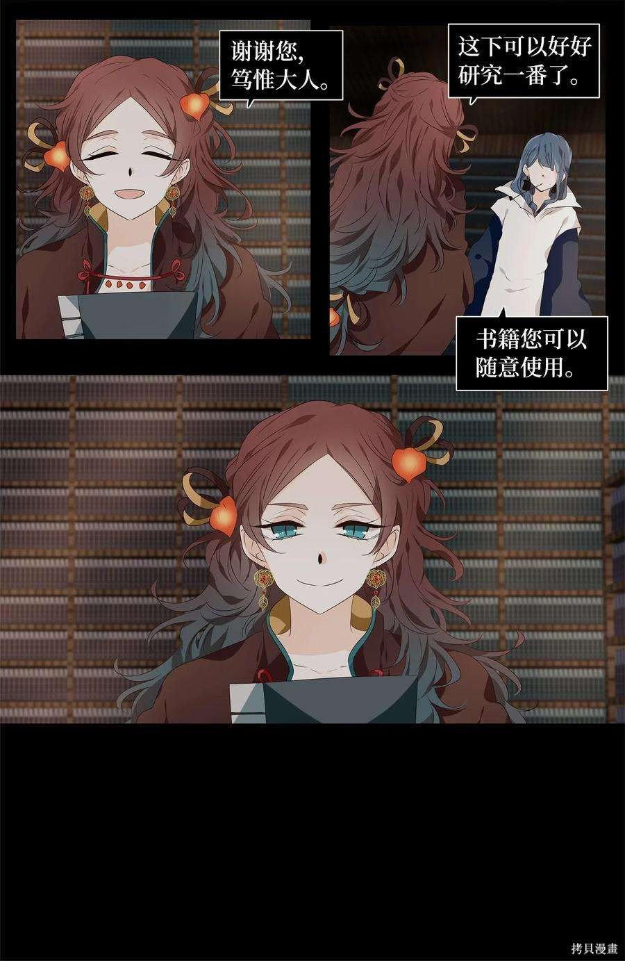 第288话