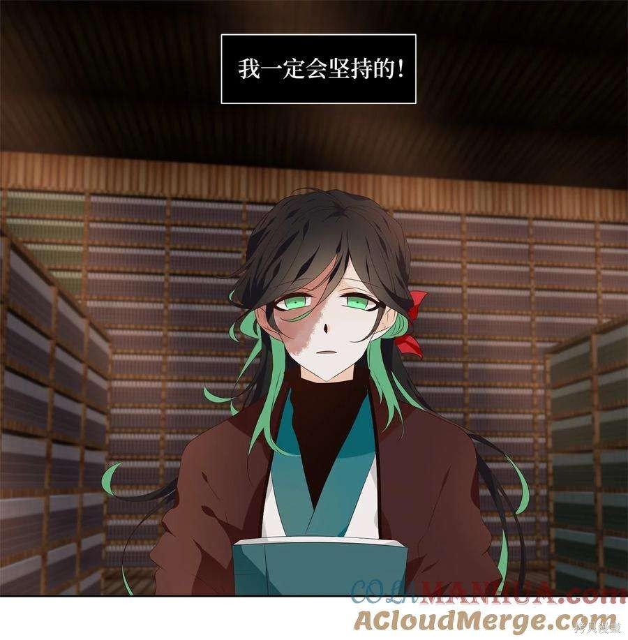 第288话