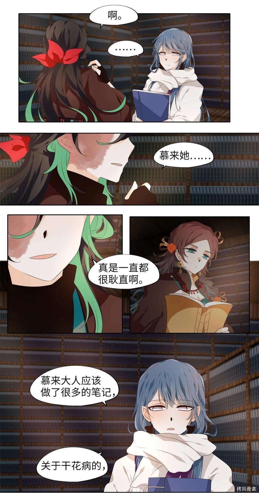 第288话