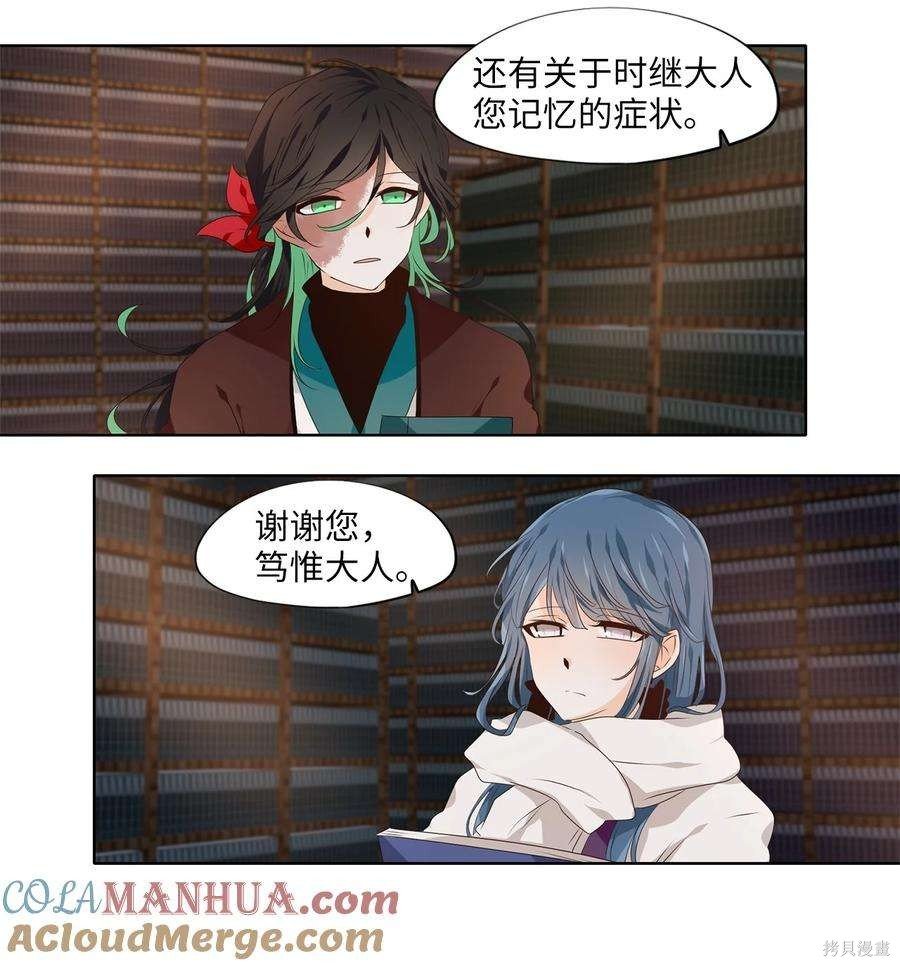 第288话