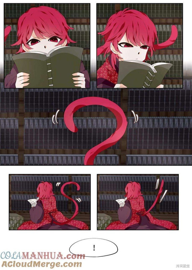 第289话