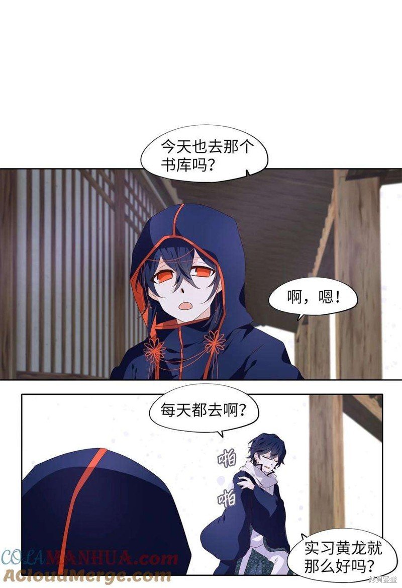 第289话
