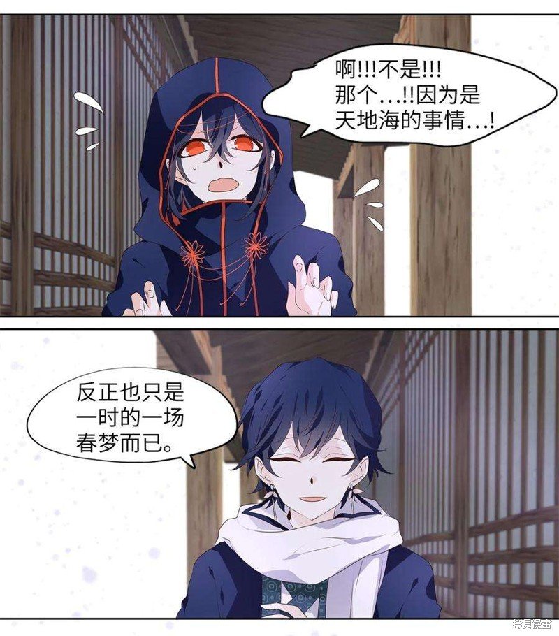 第289话
