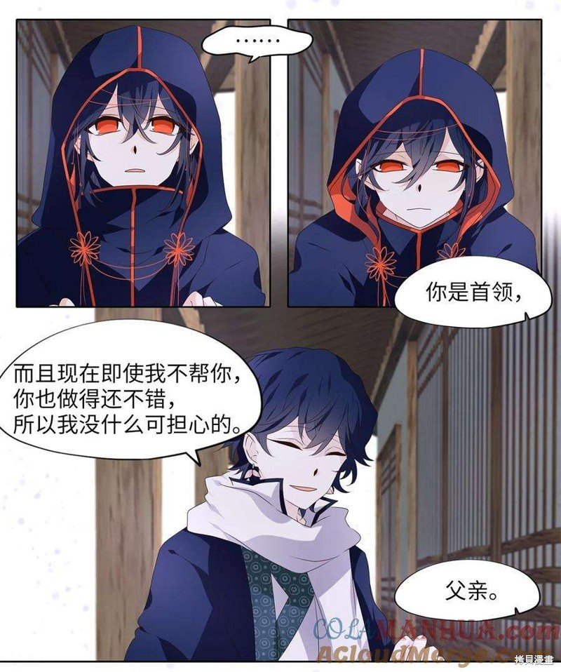 第289话