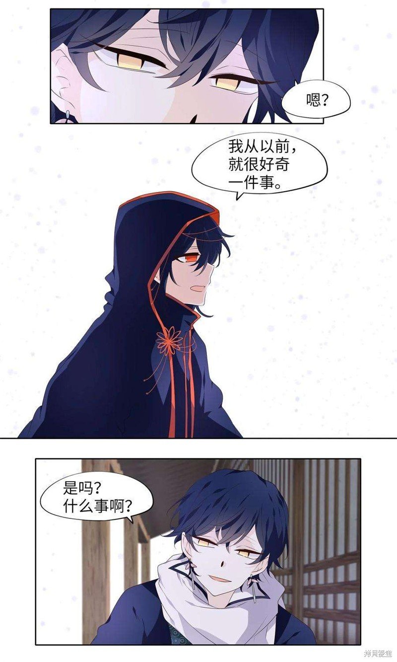 第289话