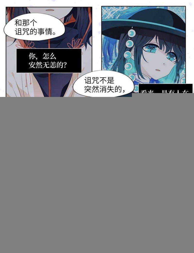 第289话