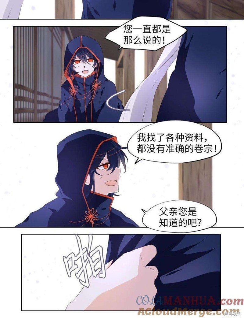 第289话