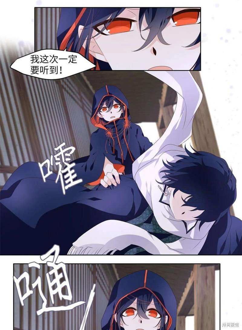 第289话