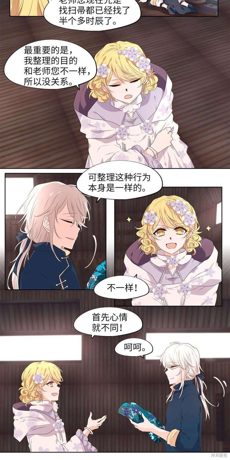 第289话