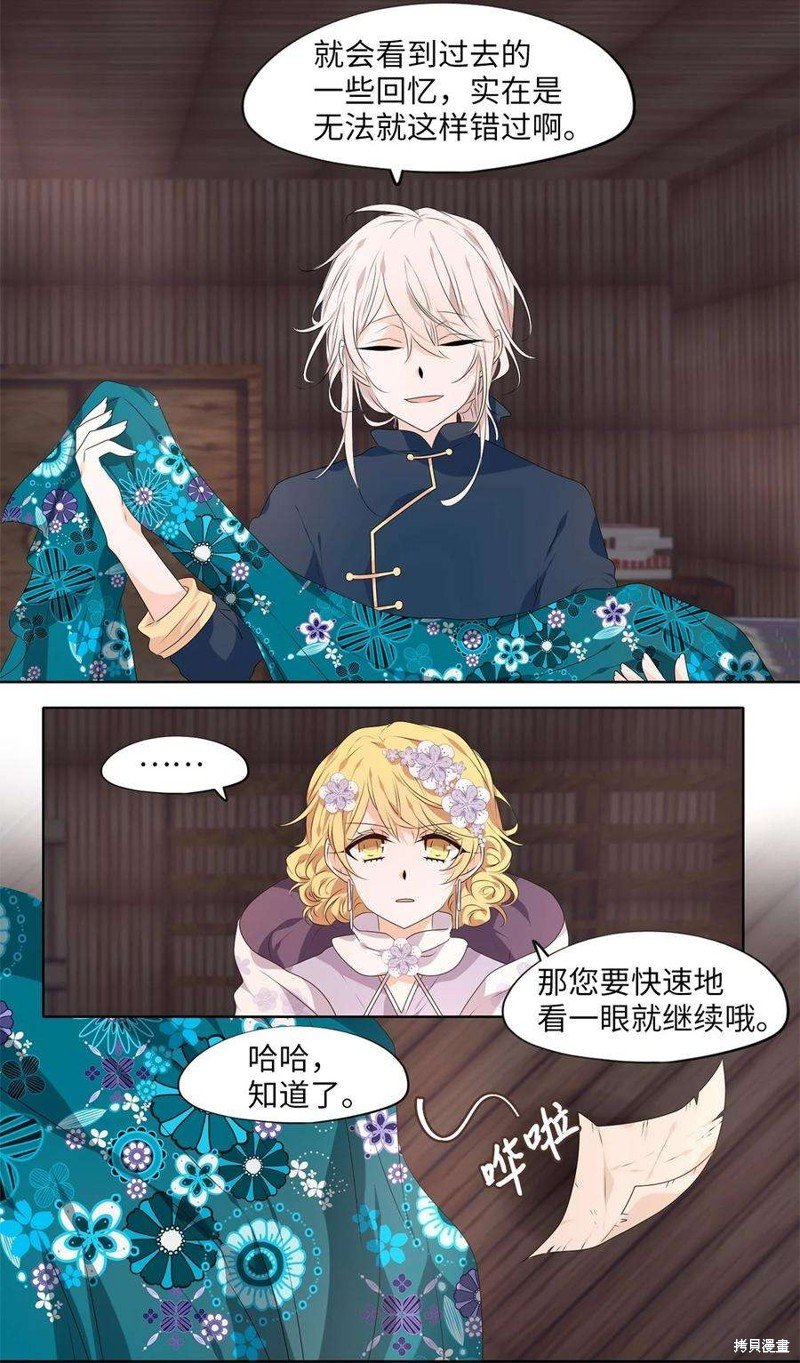 第289话