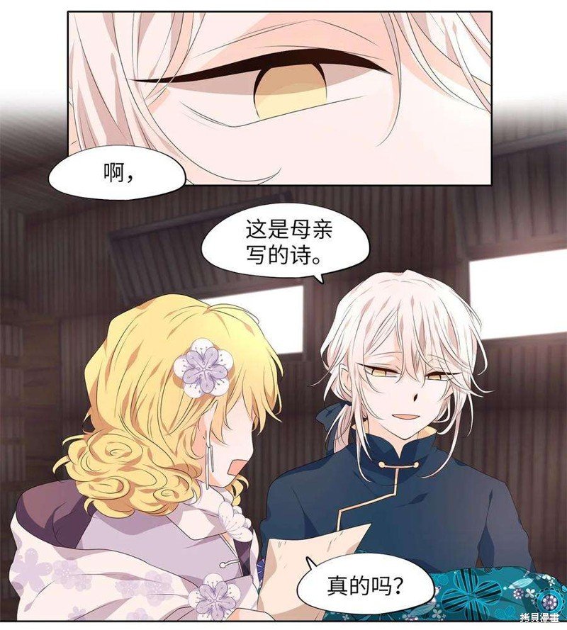 第289话