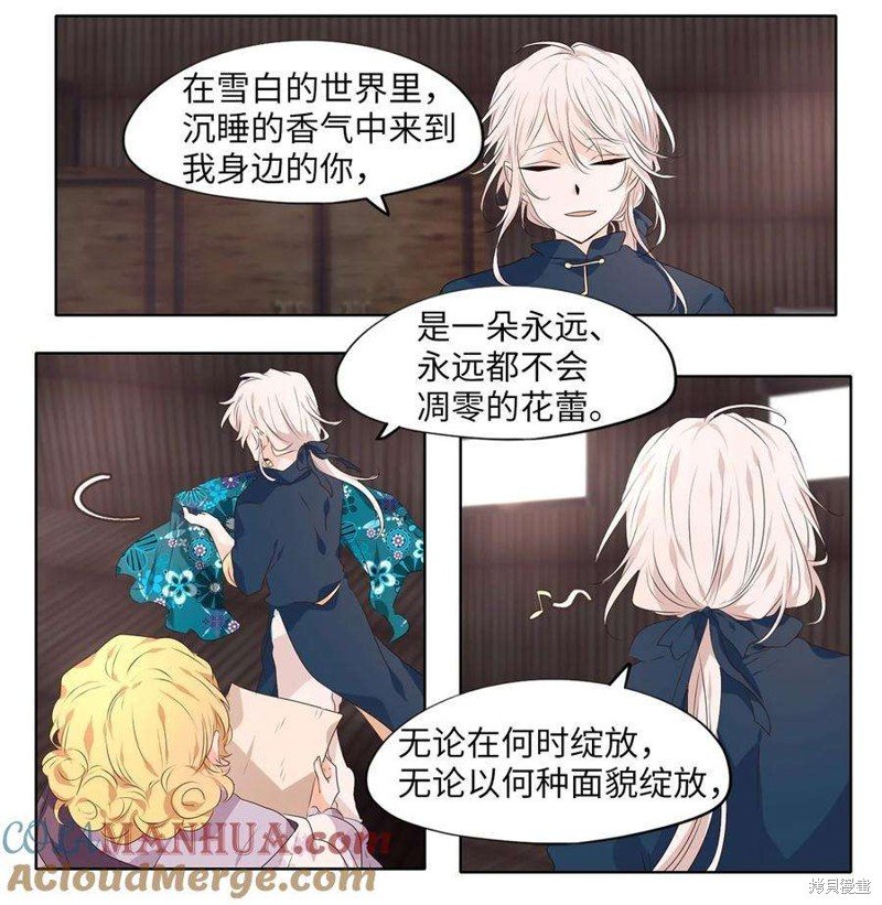 第289话