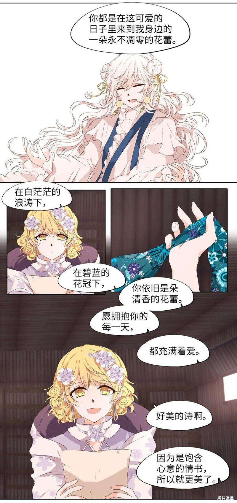第289话