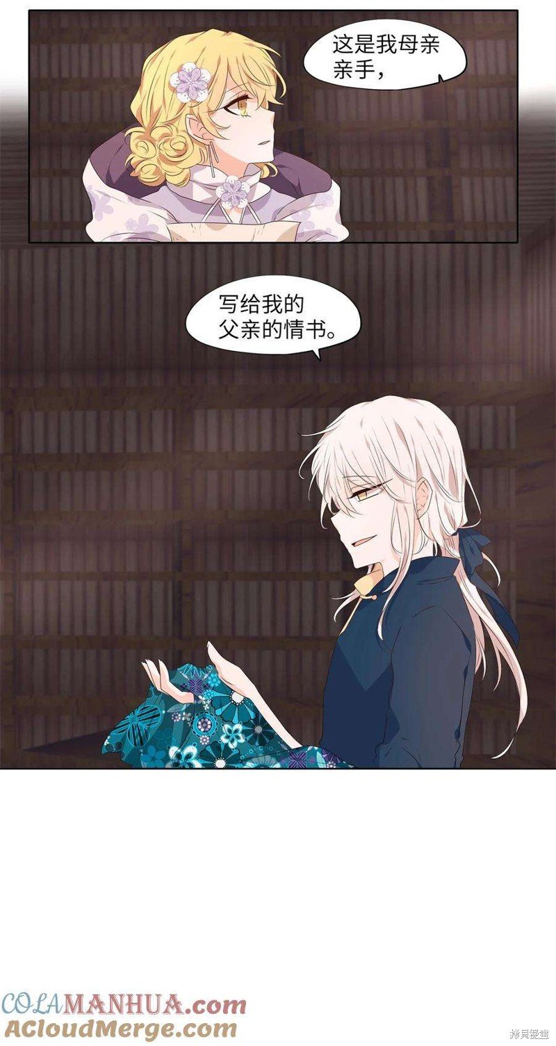 第289话