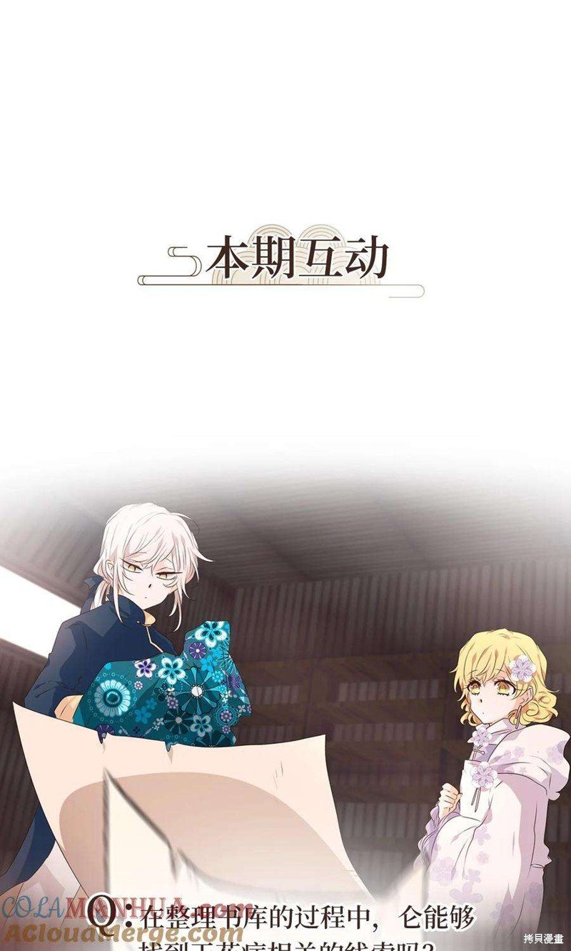 第289话