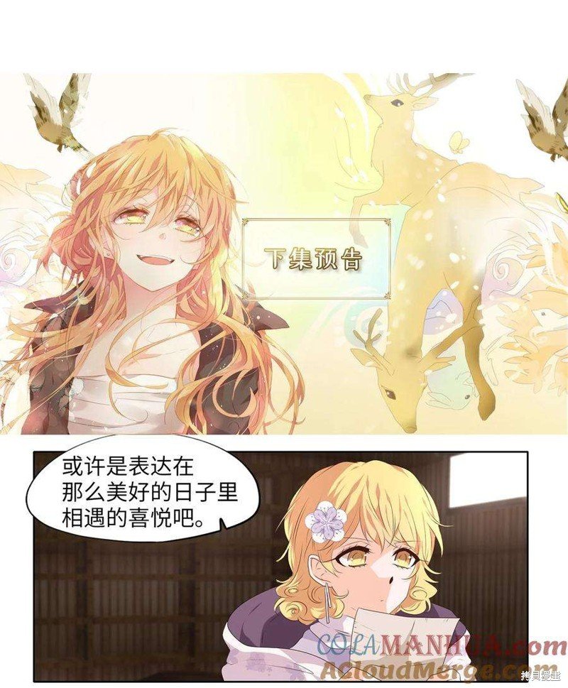 第289话