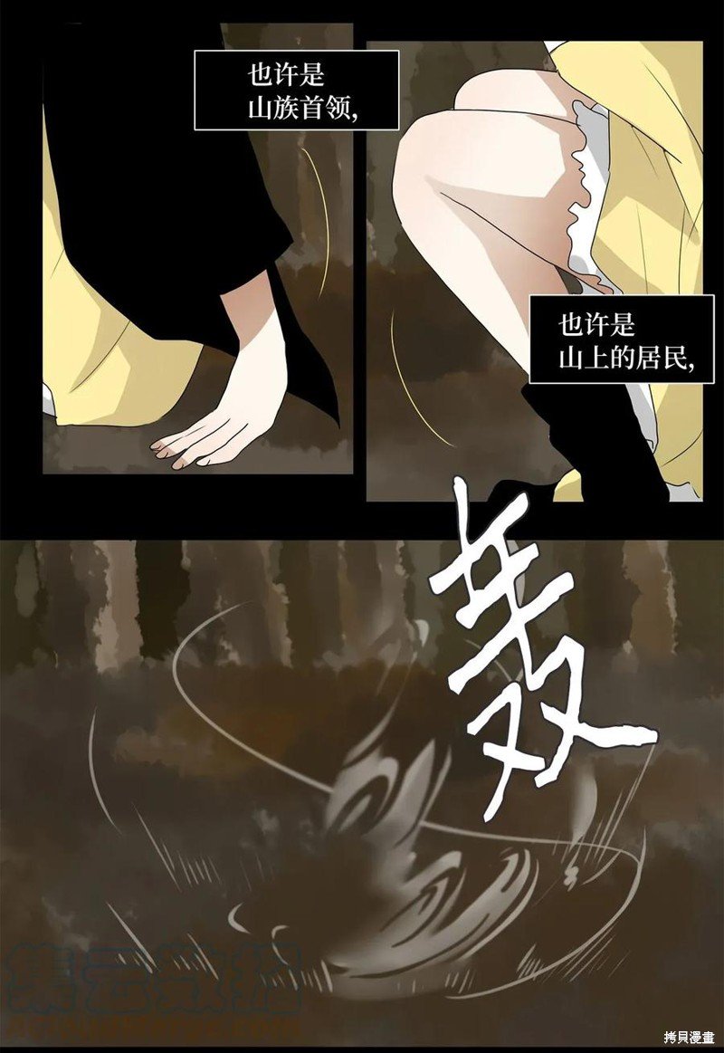 第28话