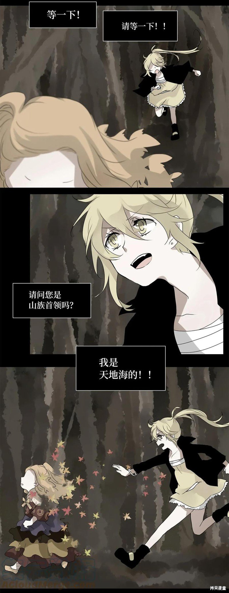 第28话