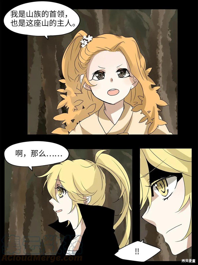 第28话