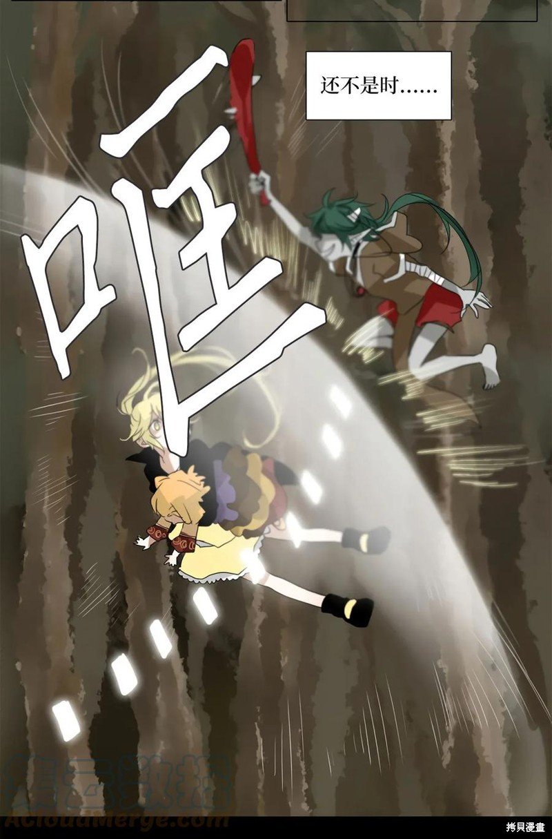 第28话