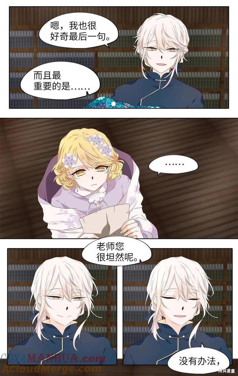 第290话