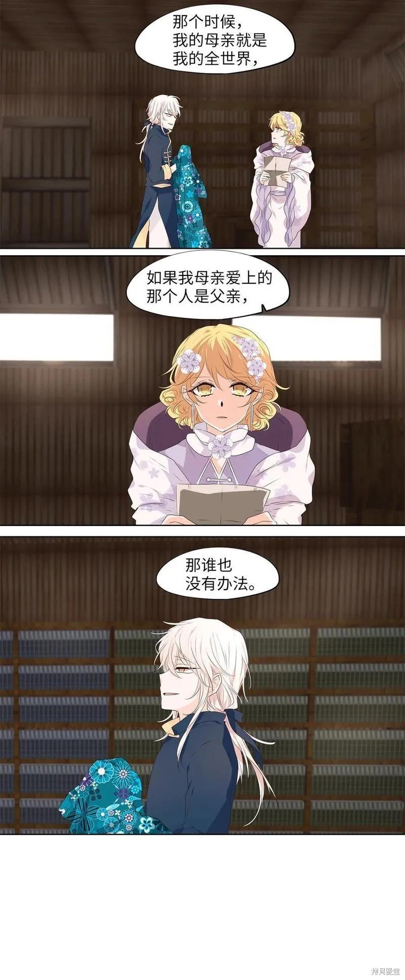 第290话